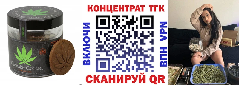 Еда ТГК марихуана  Купить где  Петухово 