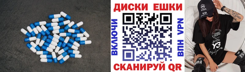 Экстази 280мг  Купить  Петухово 