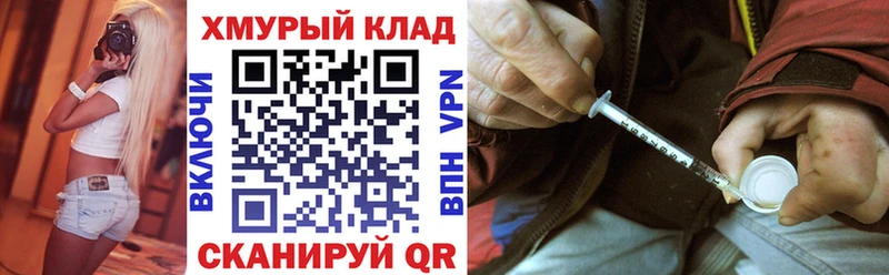 ГЕРОИН VHQ  Купить где  Петухово 