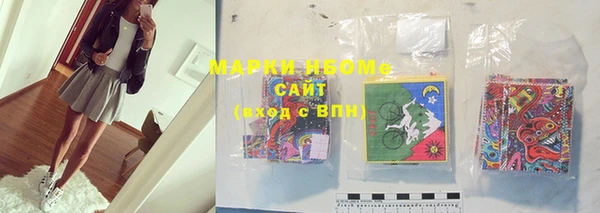 альфа пвп Приозерск