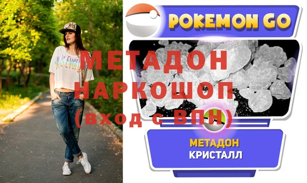 альфа пвп Приозерск