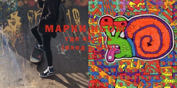 альфа пвп Приозерск