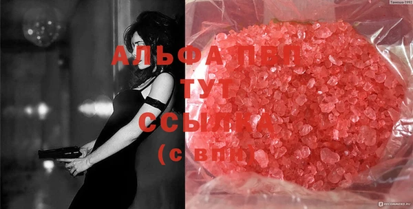 альфа пвп Приозерск