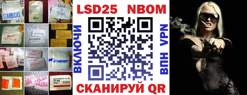 Купить закладки  Петухово  Лсд 25 экстази кислота 