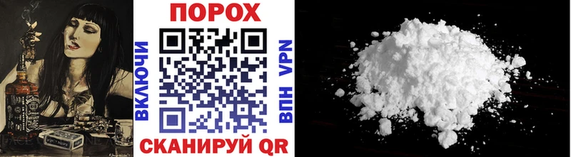 Купить где  Петухово  Метамфетамин Декстрометамфетамин 99.9% 