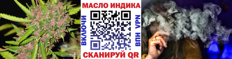 Дистиллят ТГК THC oil  Купить закладки  Петухово 